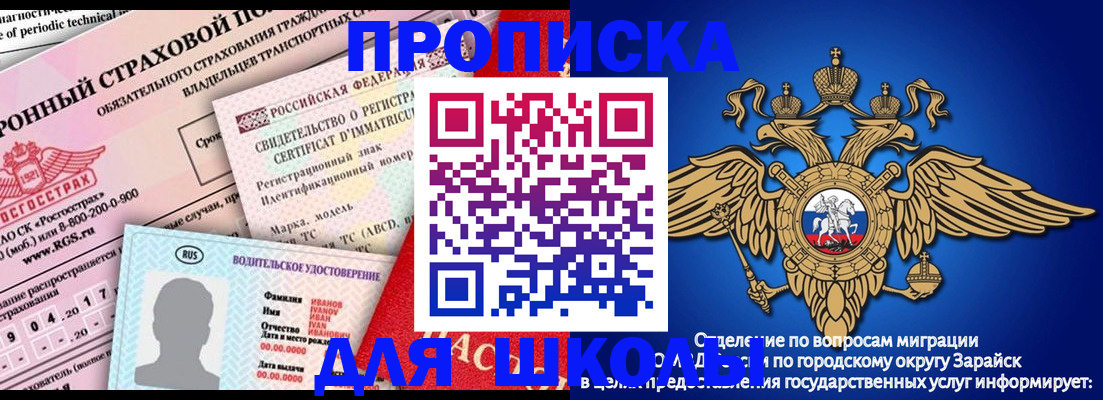 где прописаться в Тереке